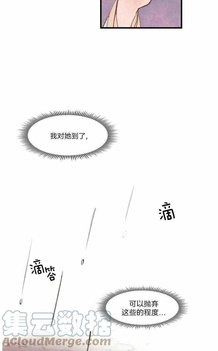 第15话18