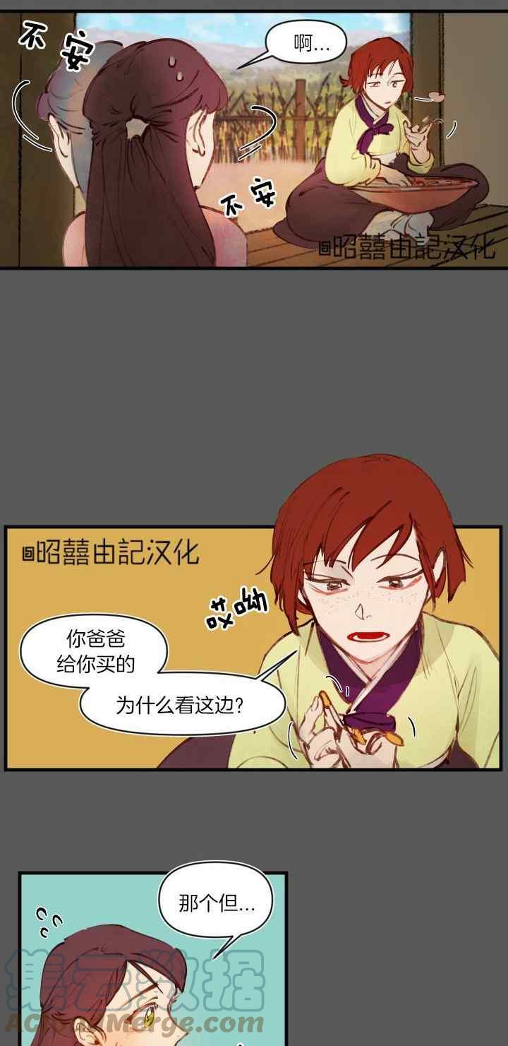 第18话26