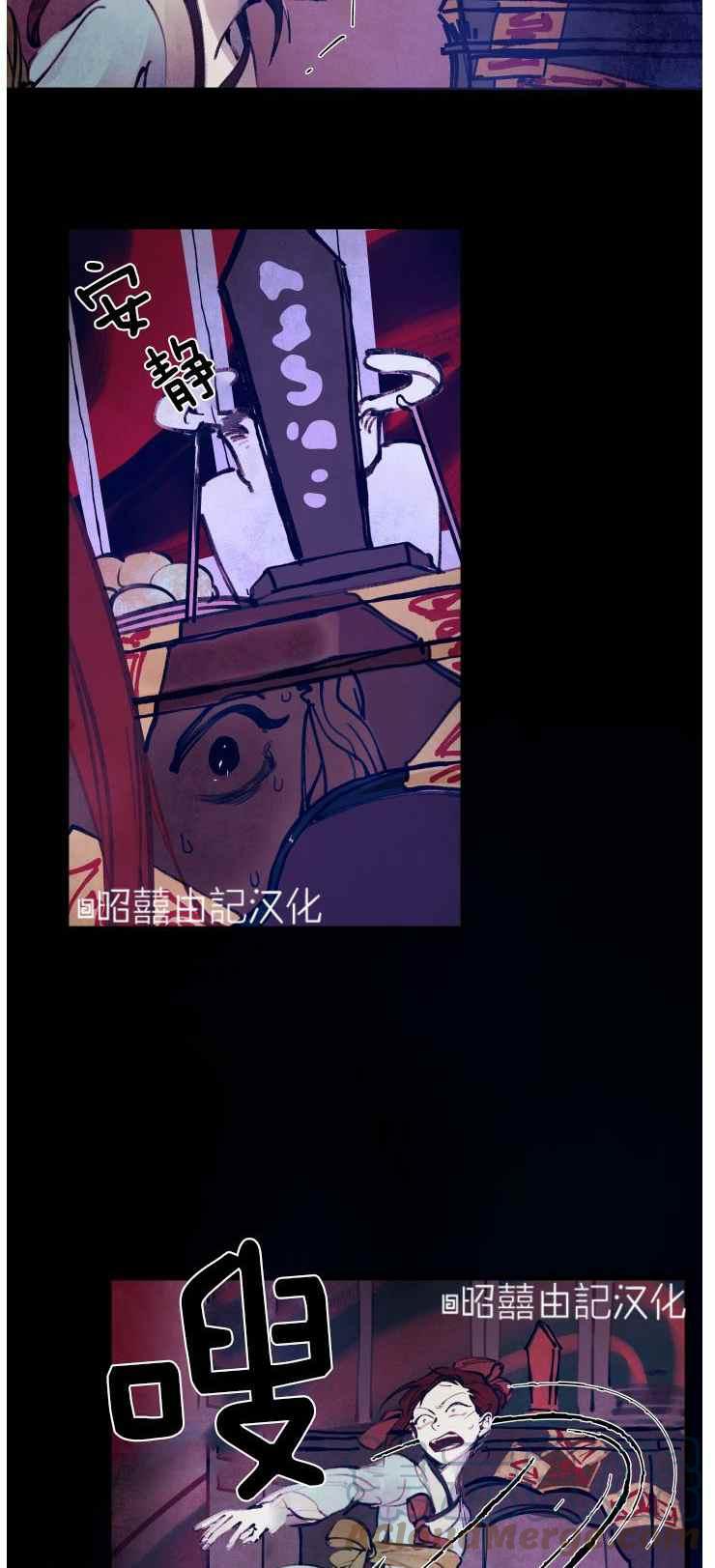 第10话24
