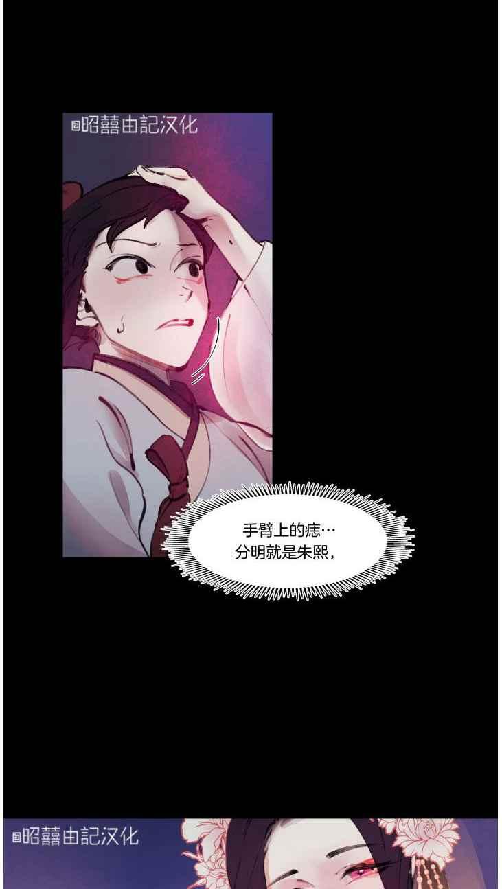 第11话3