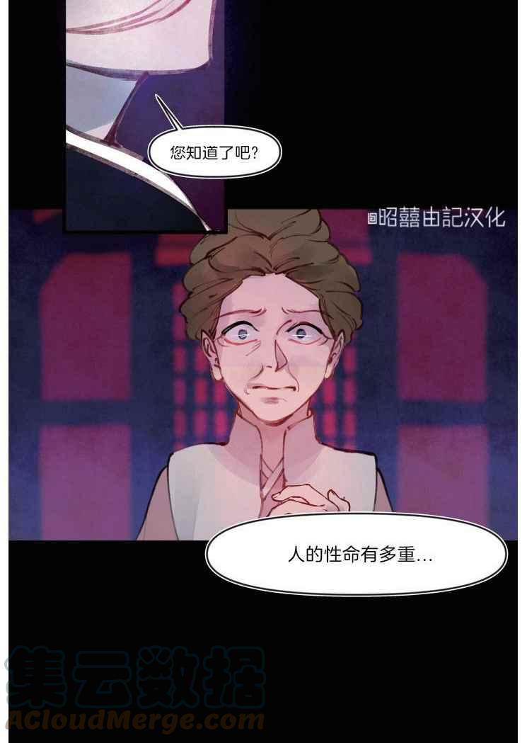 第14话18