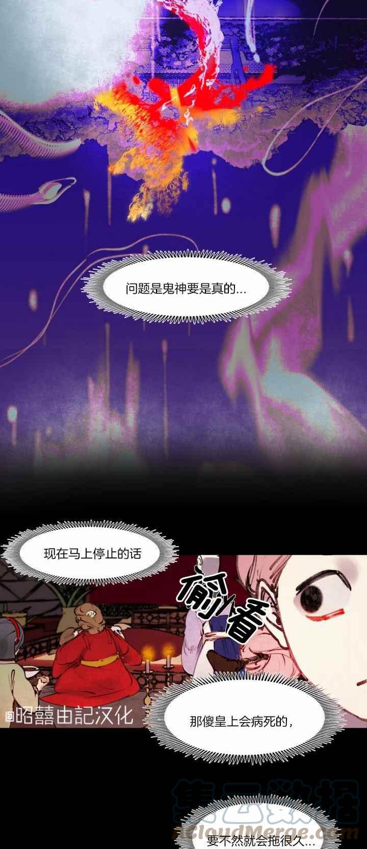 第17话6