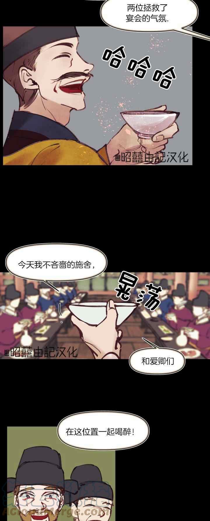 第21话10