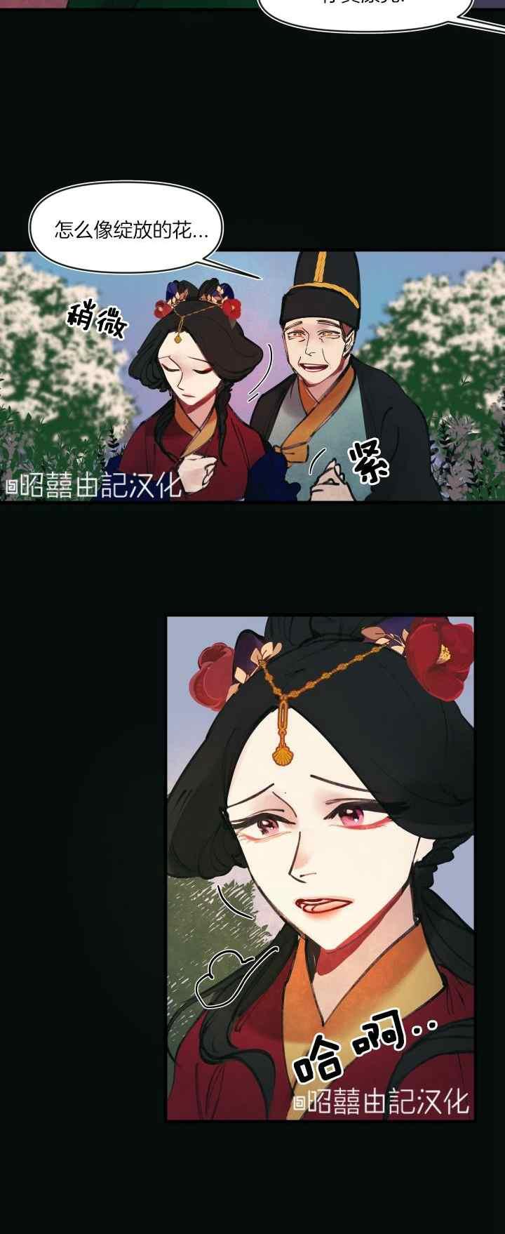 第22话9