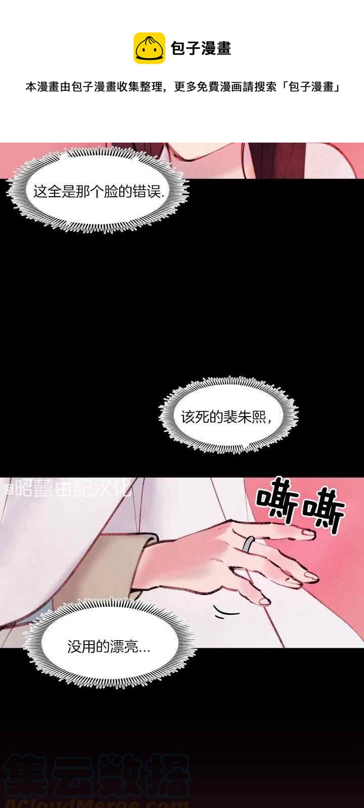 第23话24