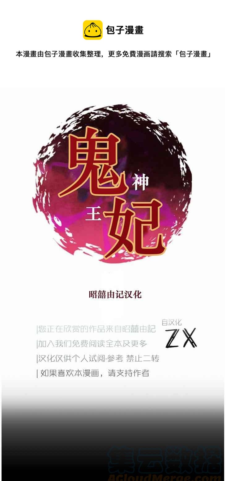 第11话0