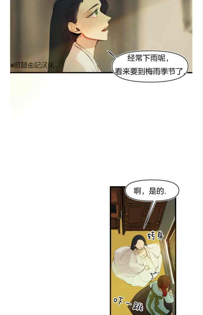 第16话3