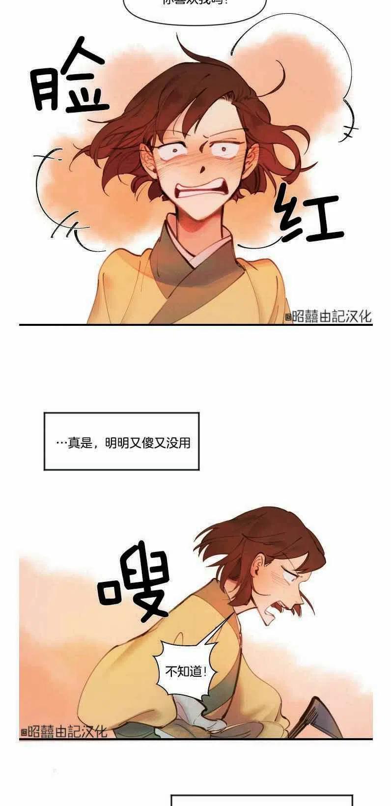 第1话25