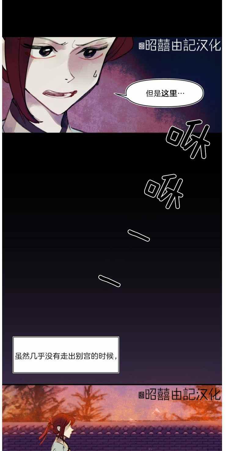 第10话5