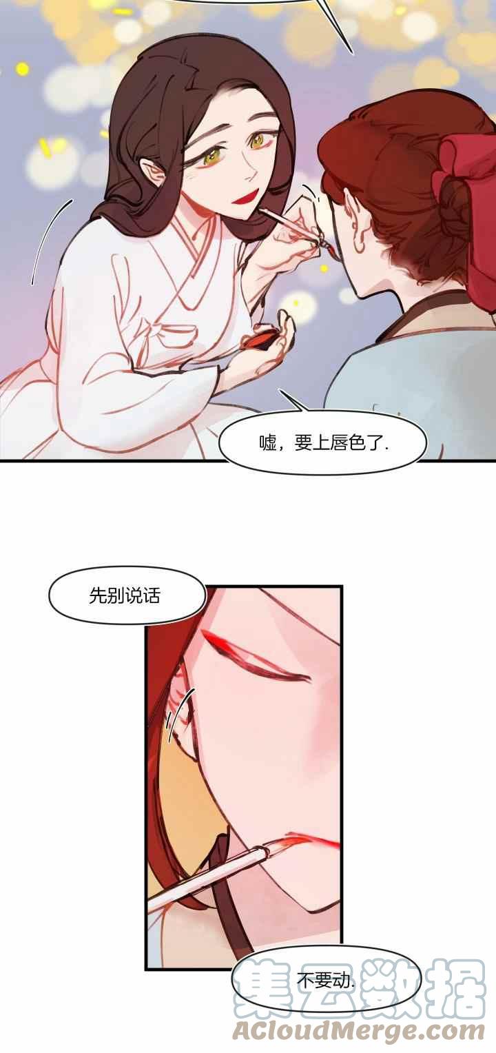 第8话24
