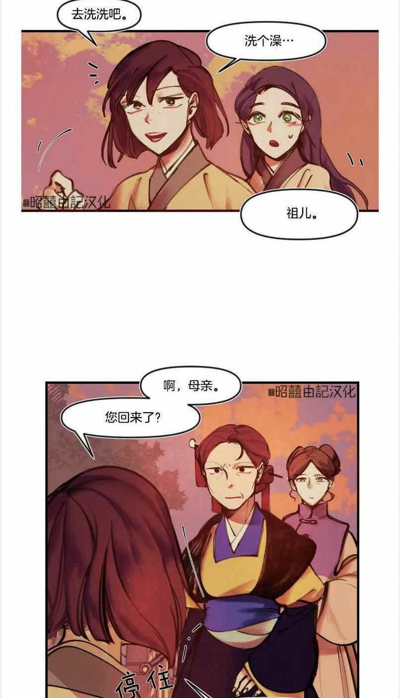 第2话20