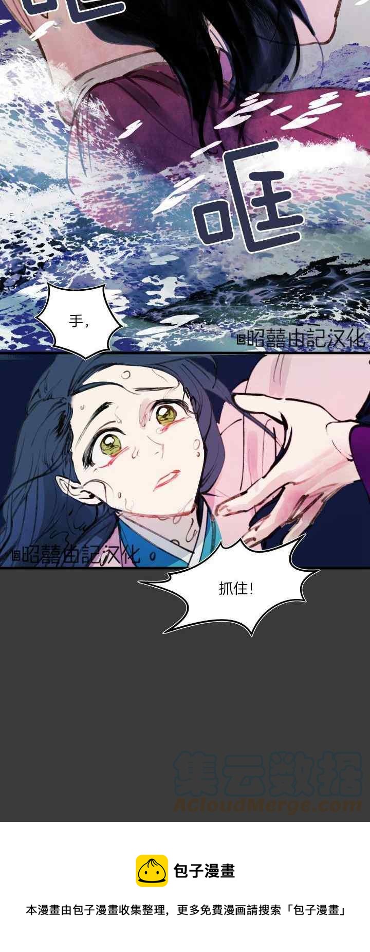 第19话34