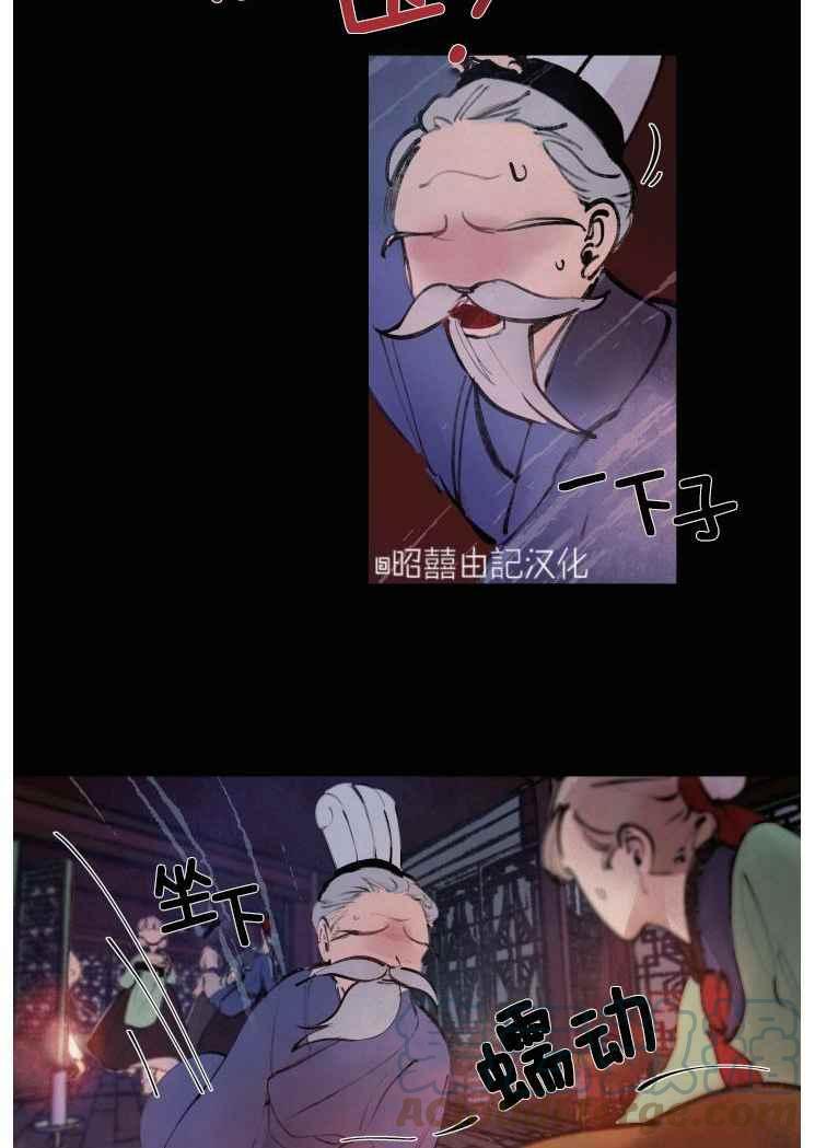 第14话2