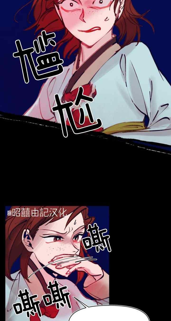 第23话13
