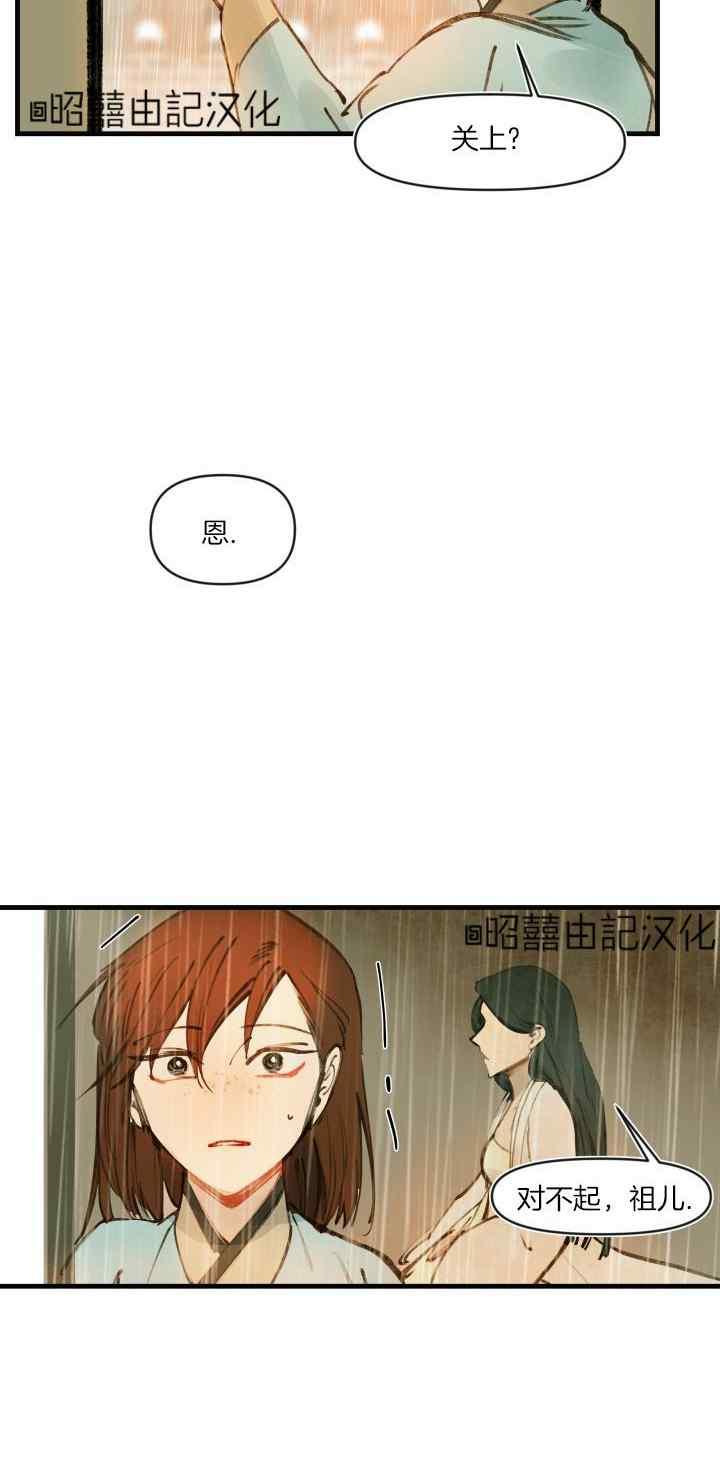 第18话5