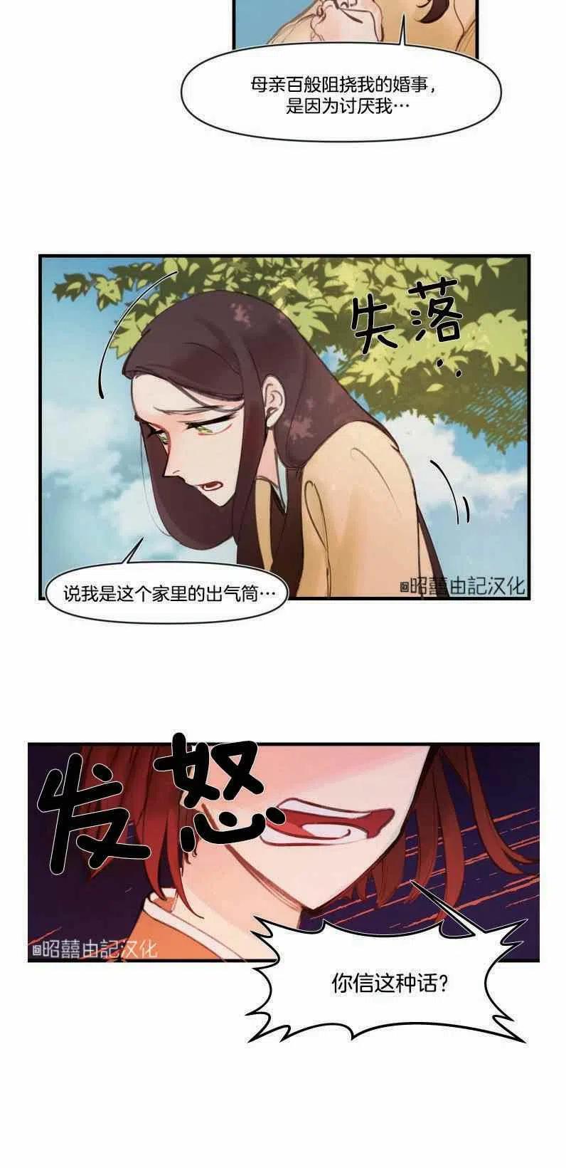 第1话19