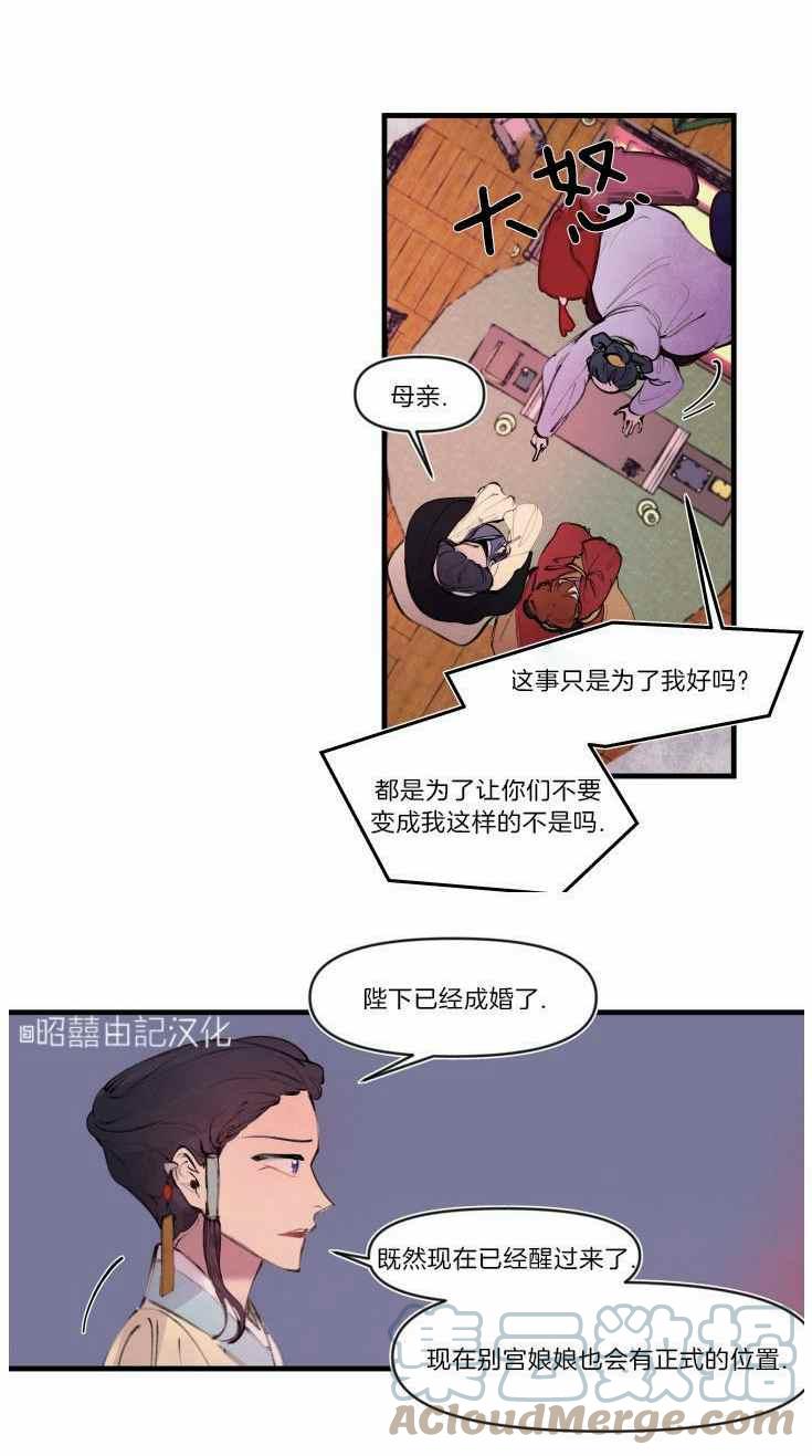 第15话30