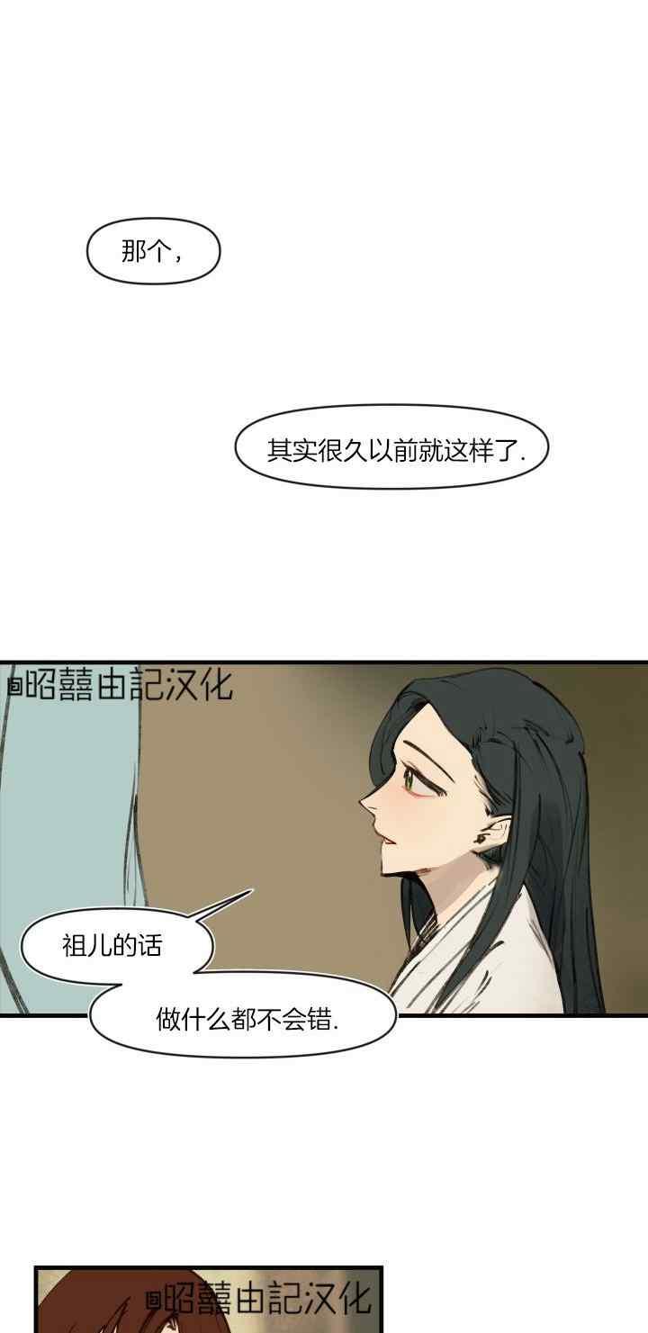 第18话9