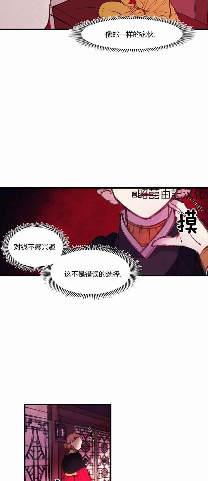 第17话25