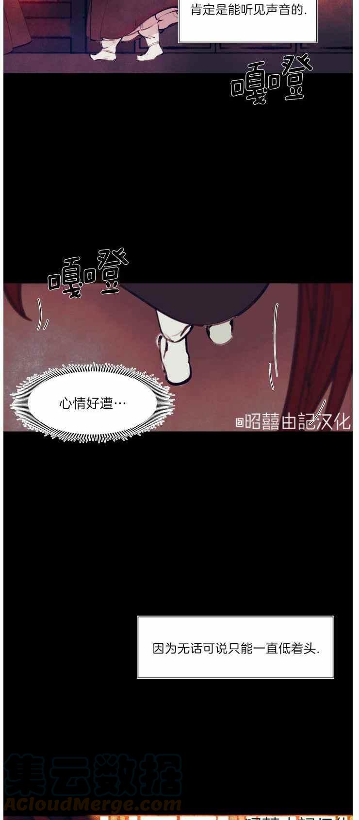 第10话16