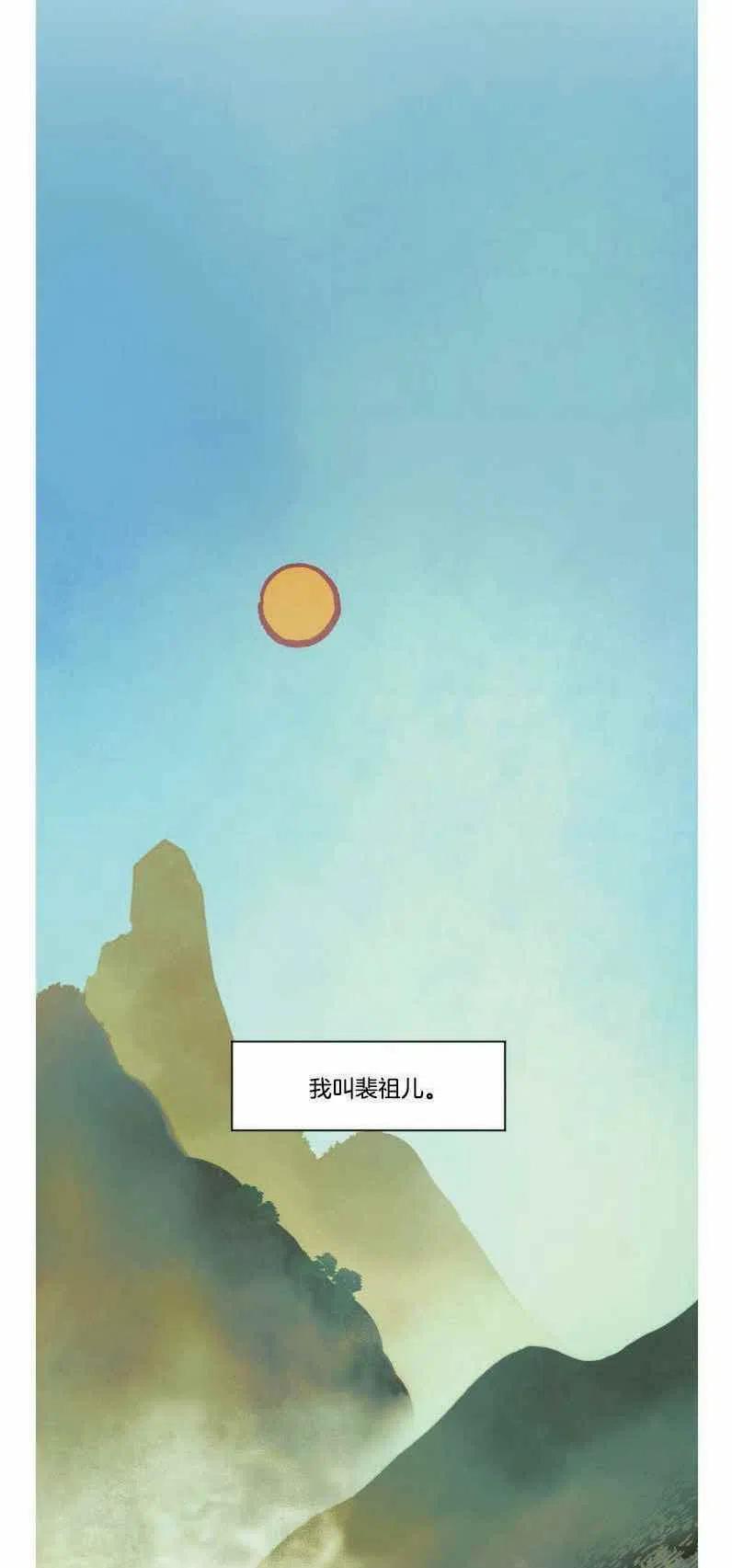 第1话1