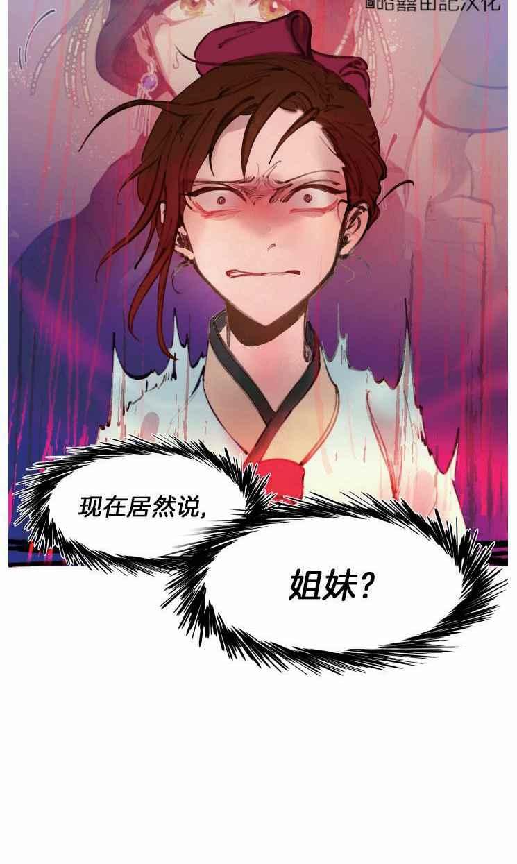 第14话27