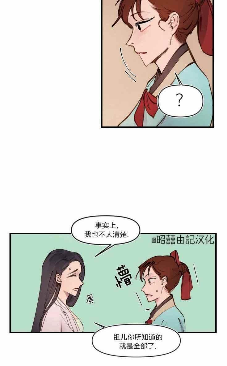 第15话3