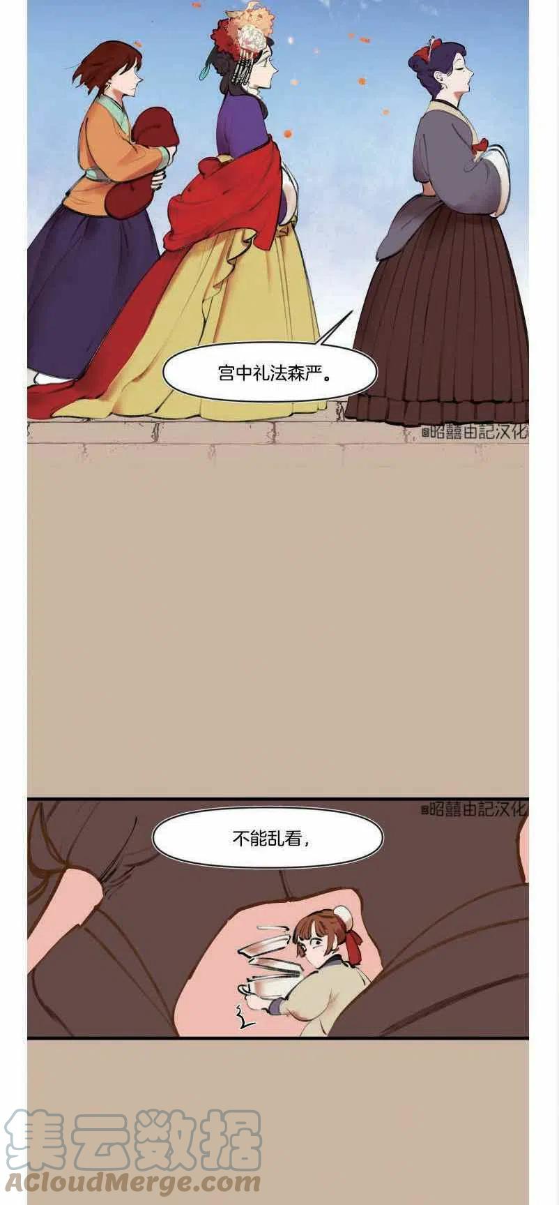 第3话27