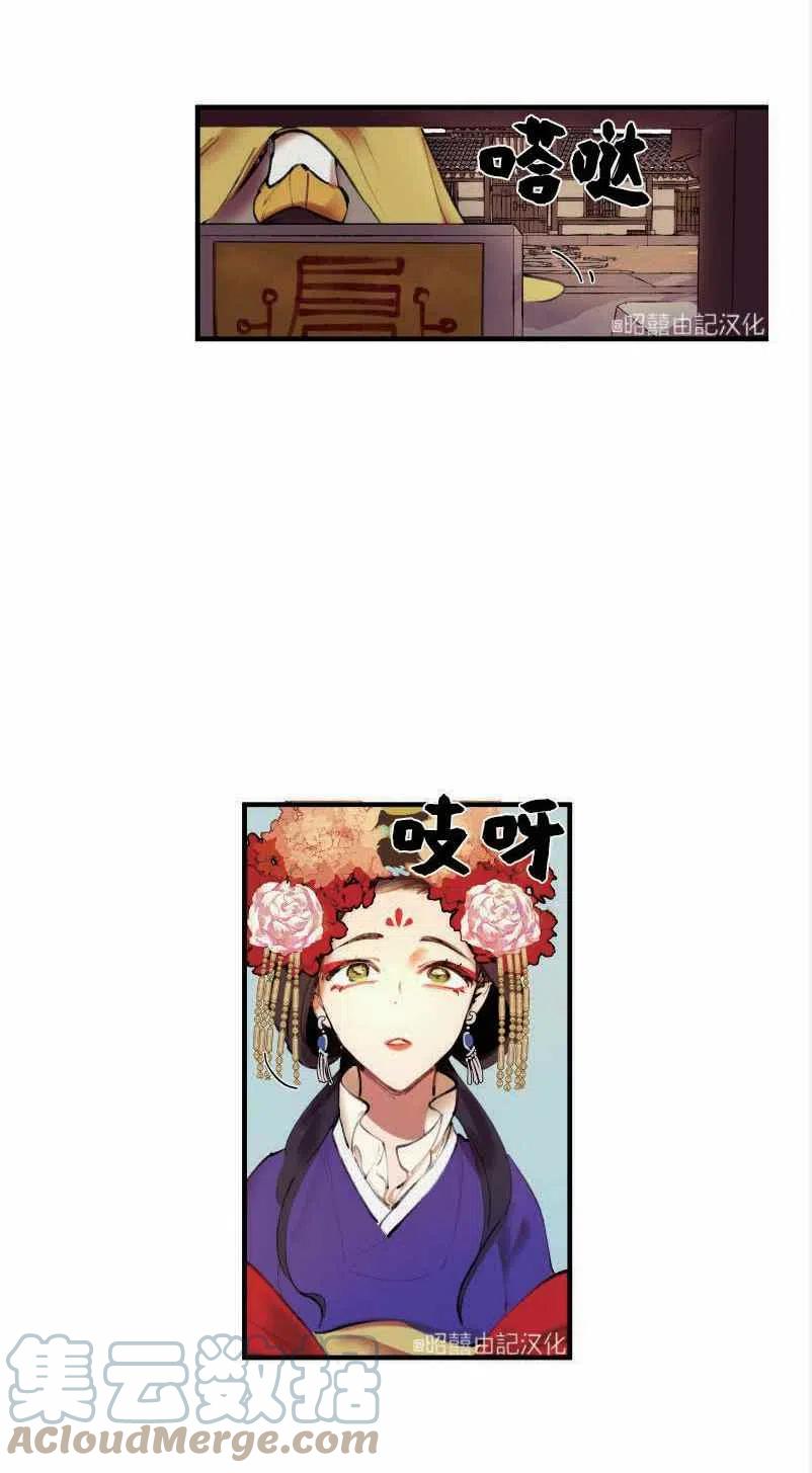 第3话33