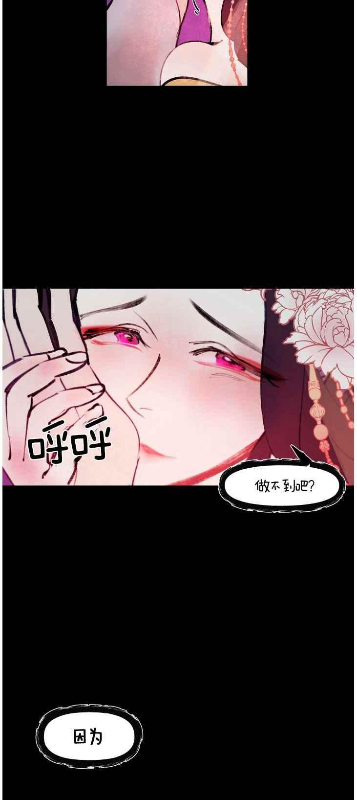 第11话23