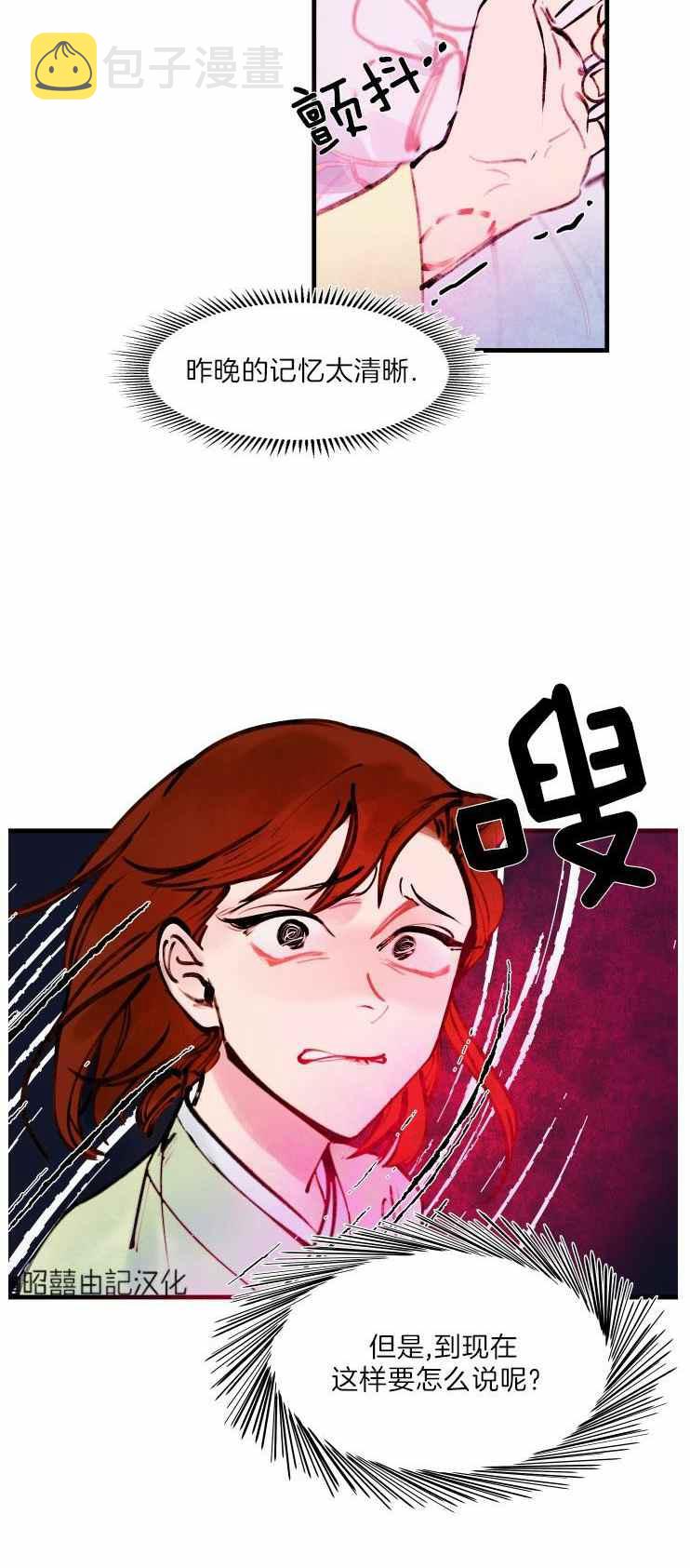 第12话7