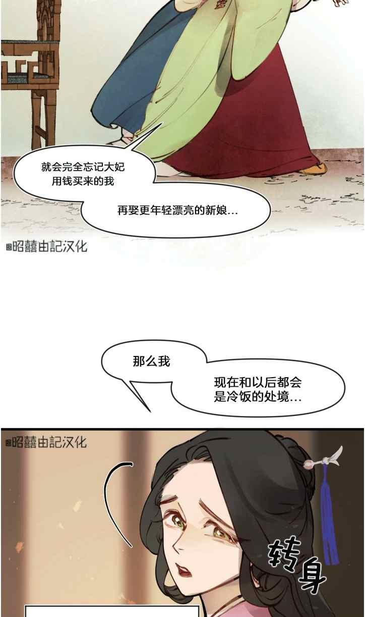 第7话43