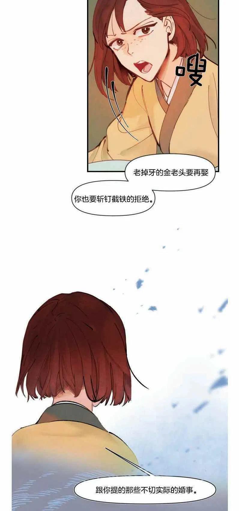 第1话13