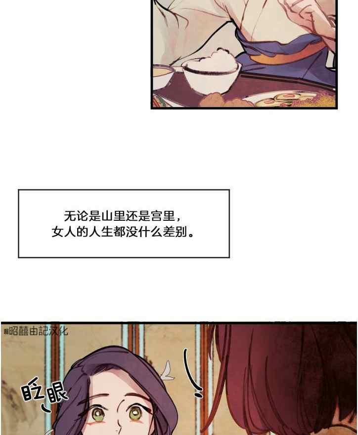 第7话68