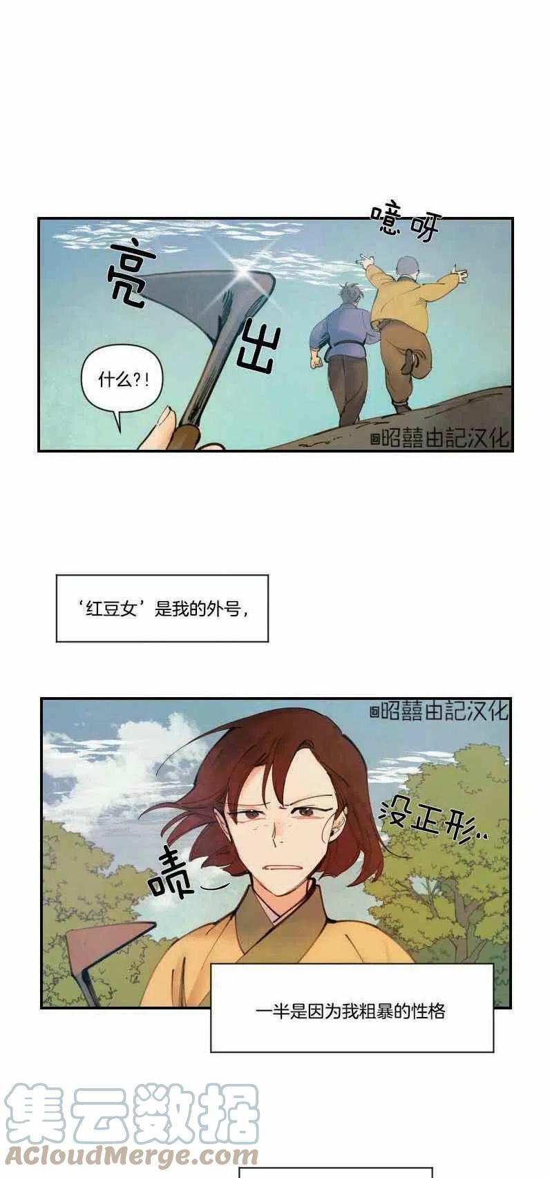第1话4