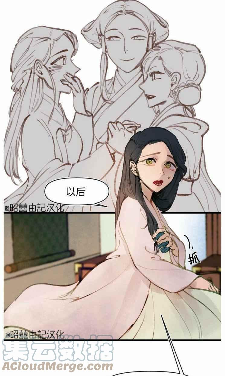 第14话24