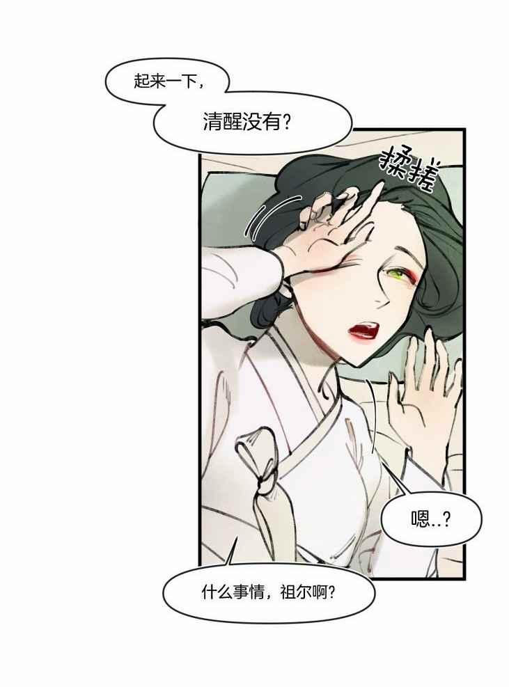 第11话37