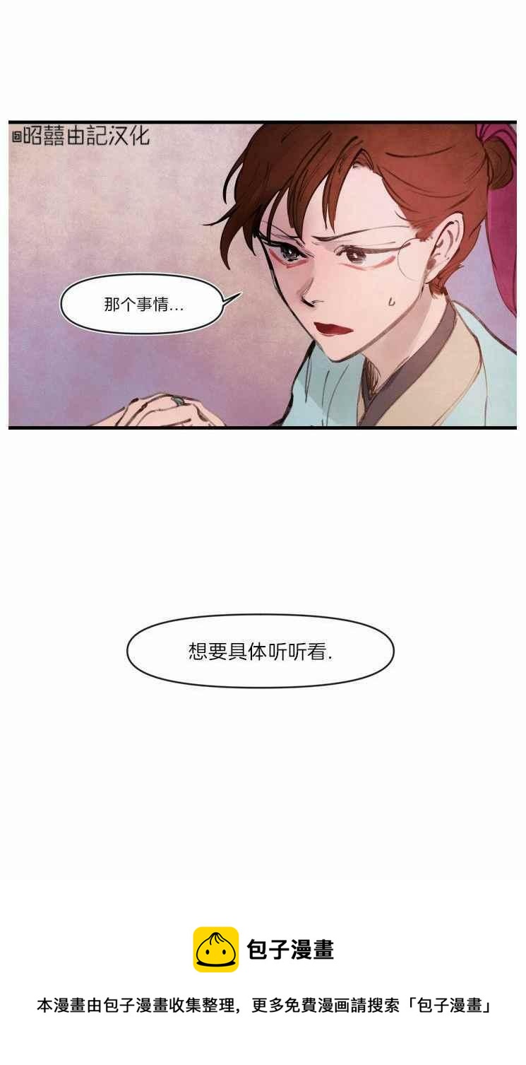 第14话39