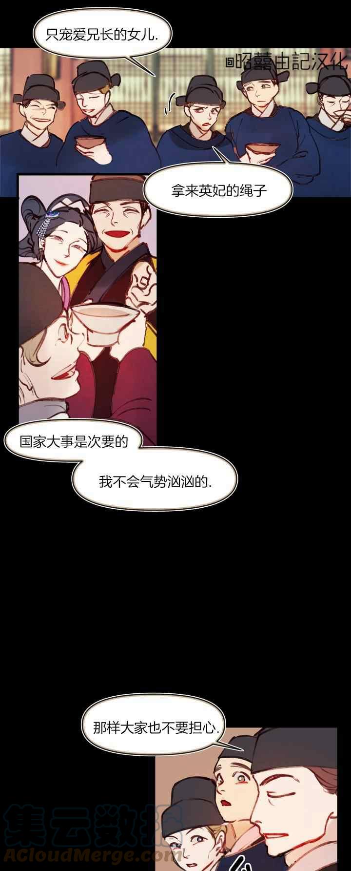 第21话14