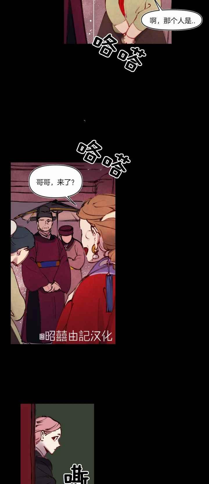 第17话9