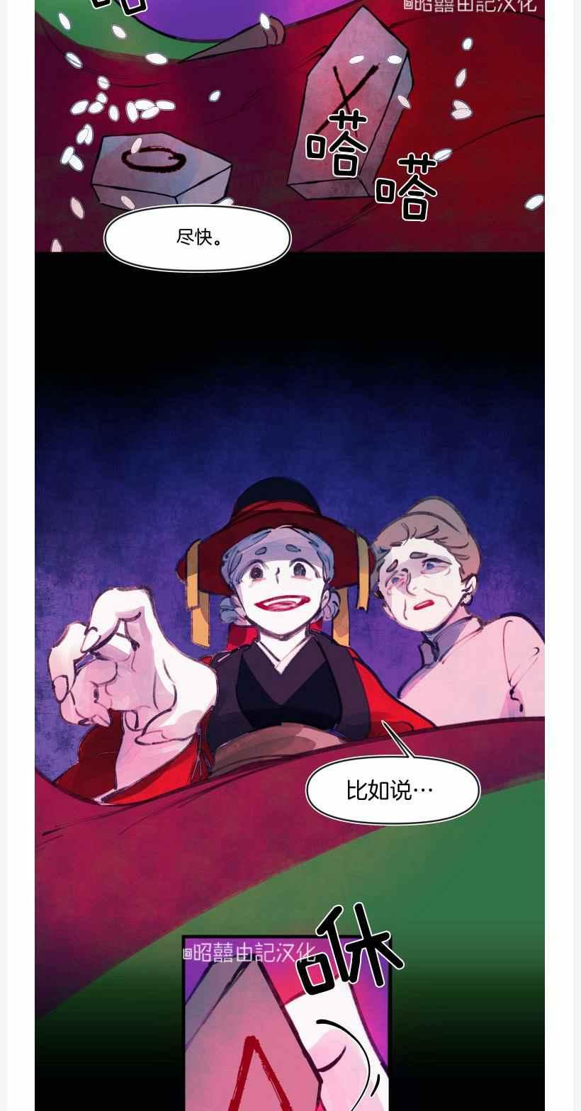 第9话7