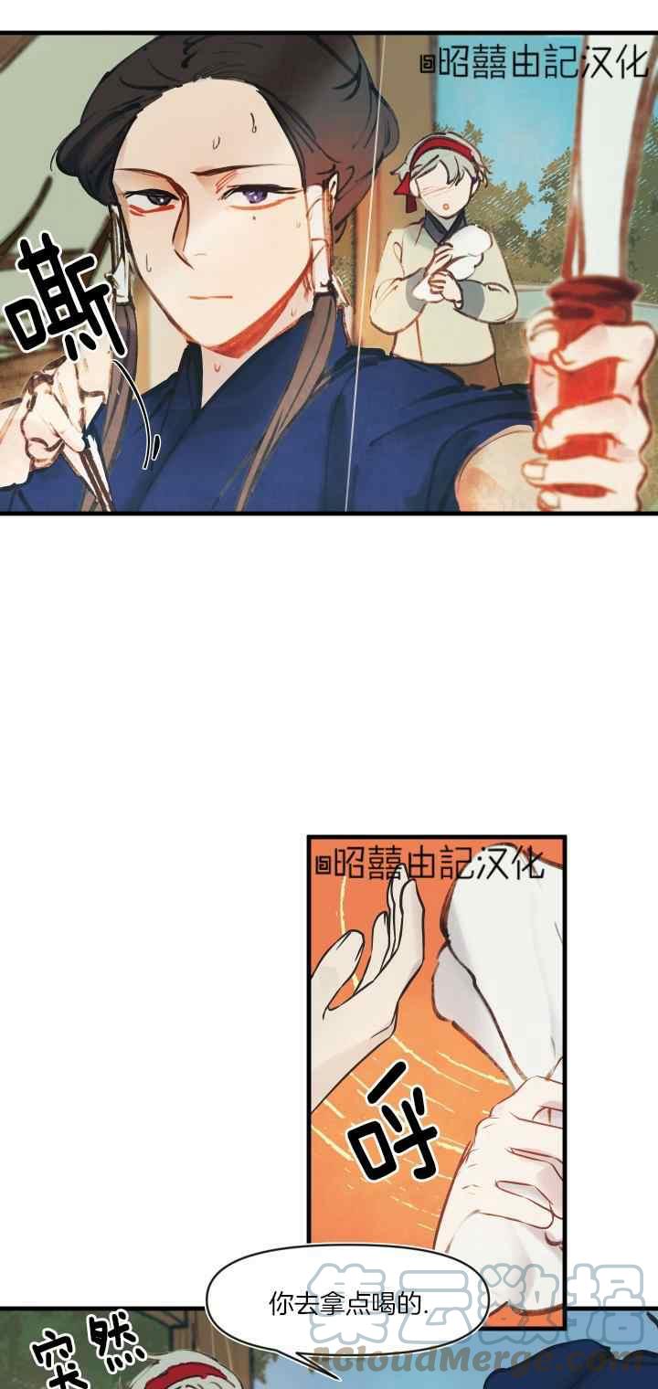 第24话26