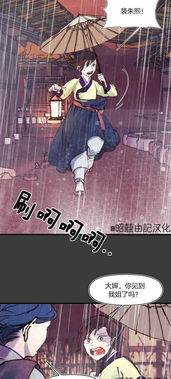 第19话25