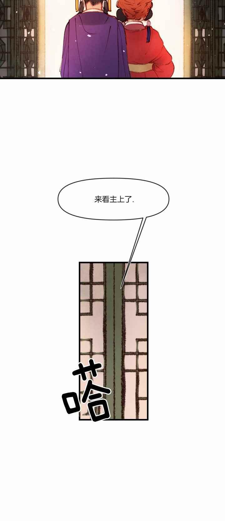第17话31