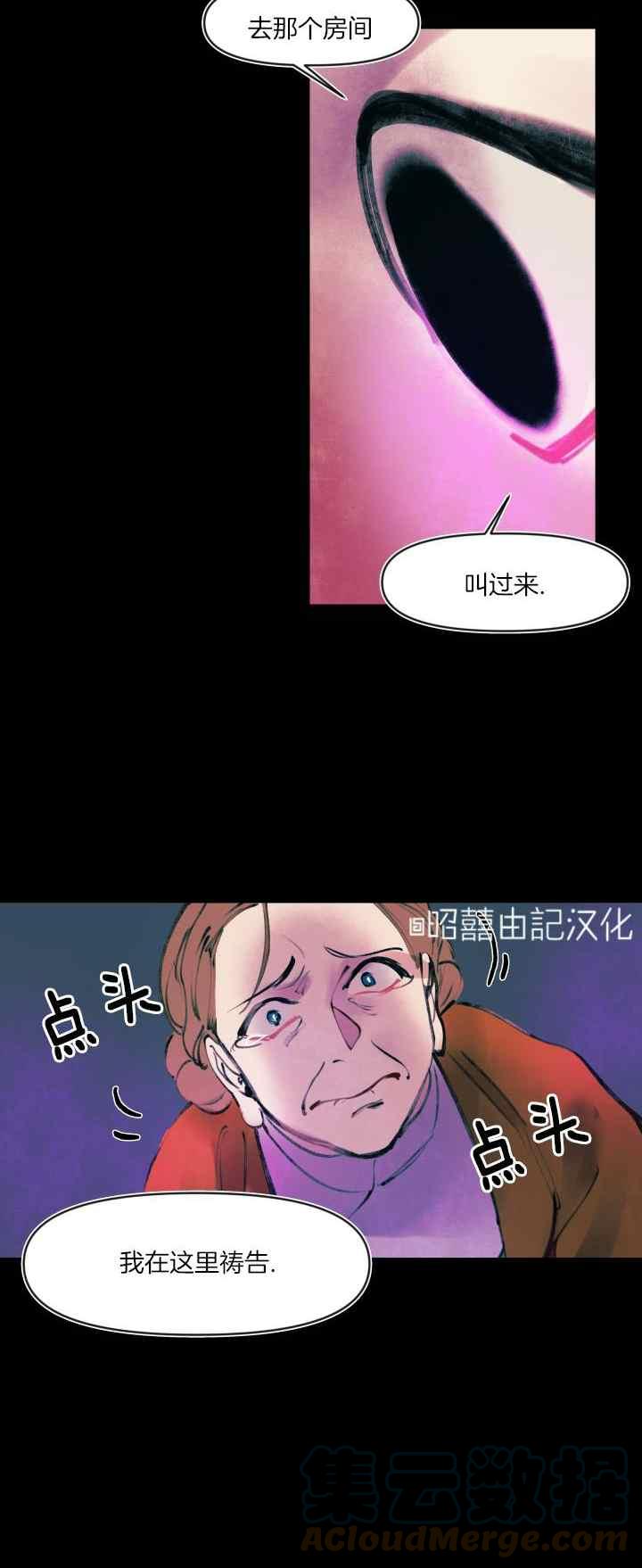 第22话18