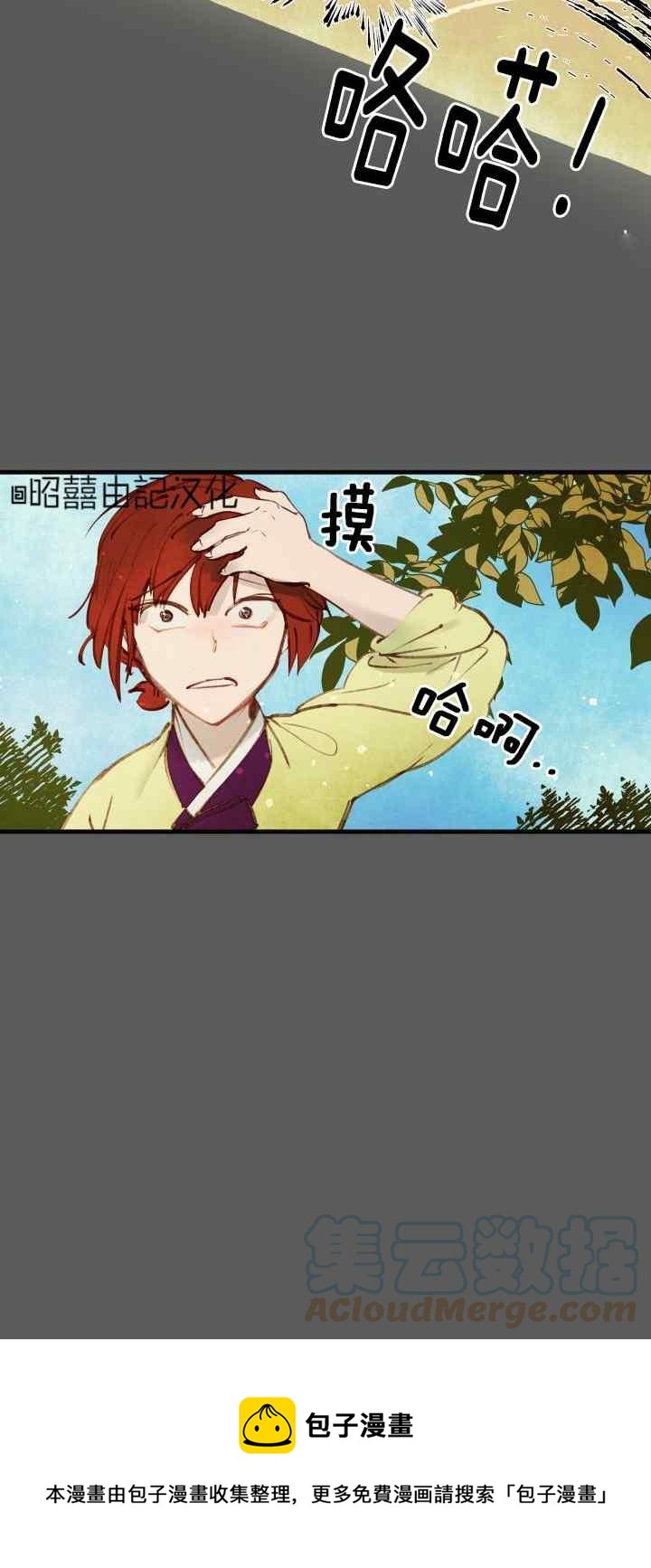 第18话34