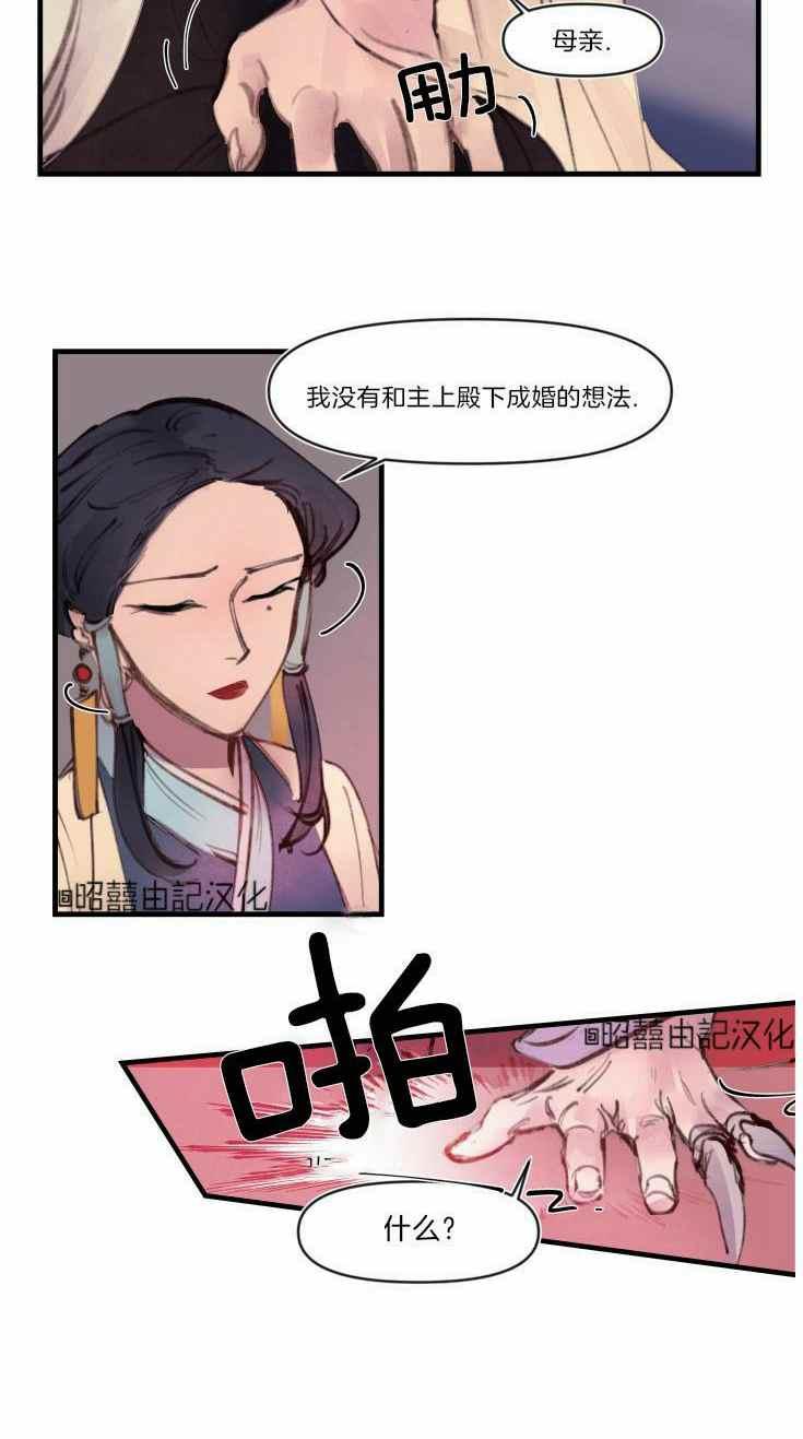 第15话27
