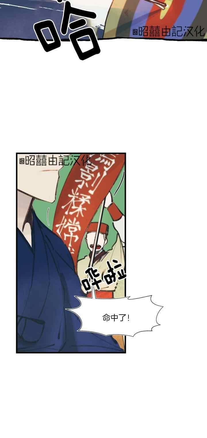 第24话25