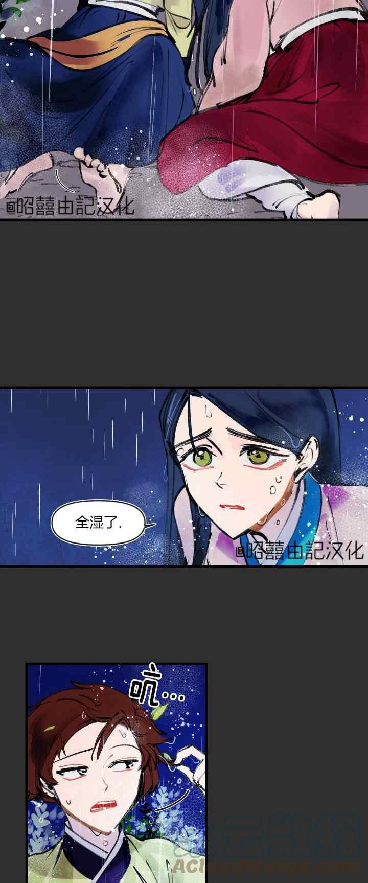 第20话2