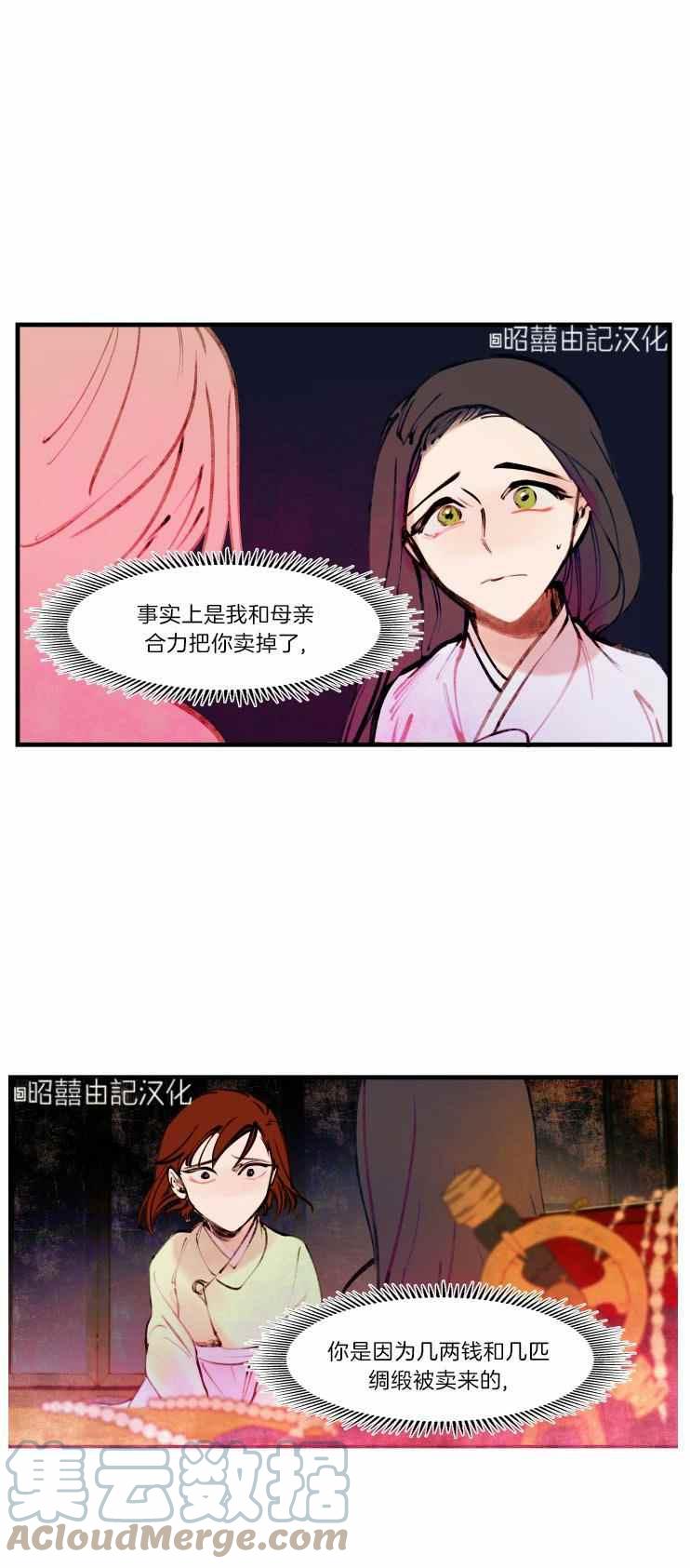 第12话8